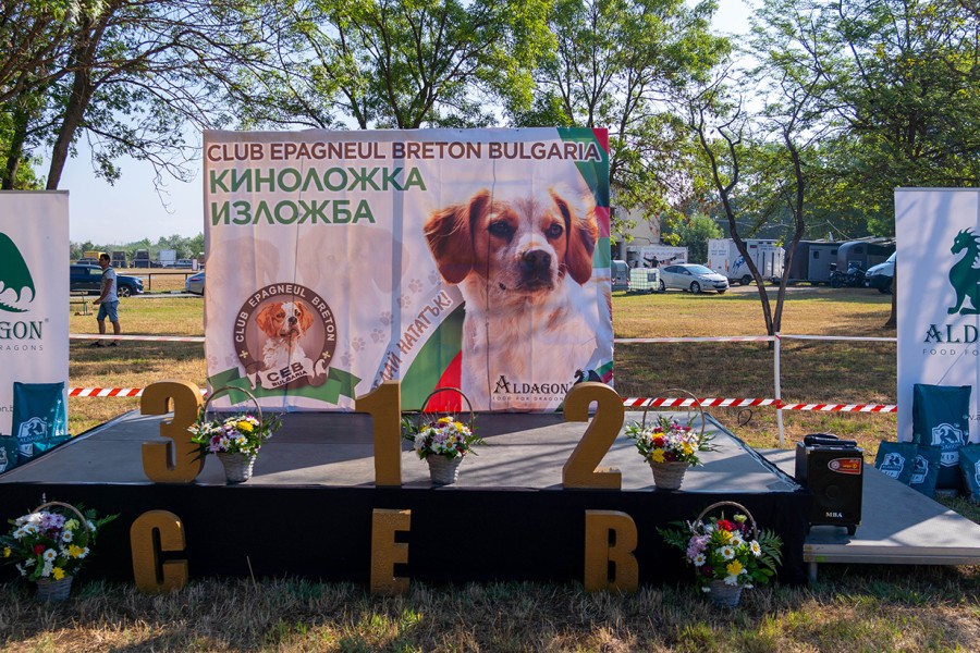 Престижна Киноложка изложба на Клуб Епаньол Бретон  в Бургас